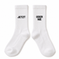 Jetzt oder nie - Sportsocken